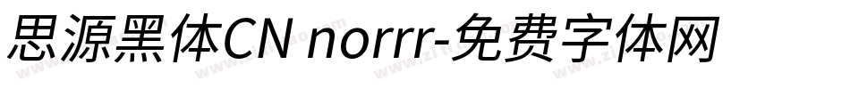 思源黑体CN norrr字体转换